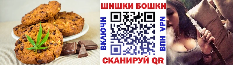 Cannafood конопля  Купить  Сенгилей 