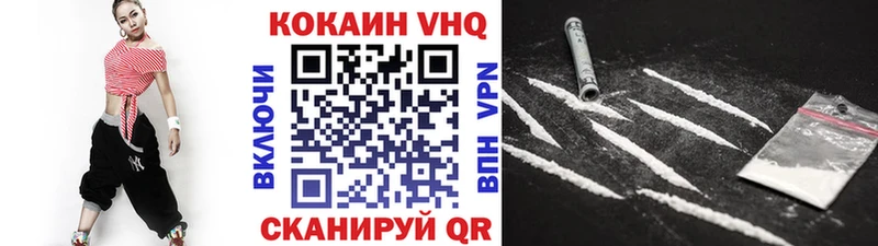 COCAIN 99% Сенгилей