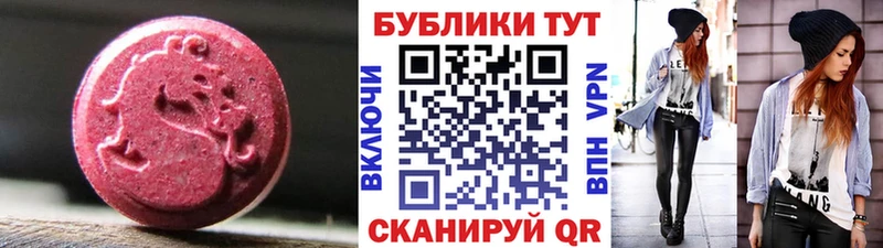 Купить  Сенгилей  Ecstasy TESLA 