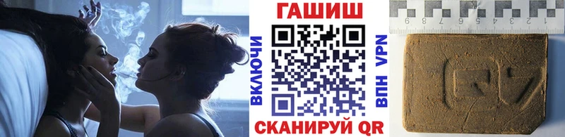 Купить где  Сенгилей  ГАШИШ гарик 