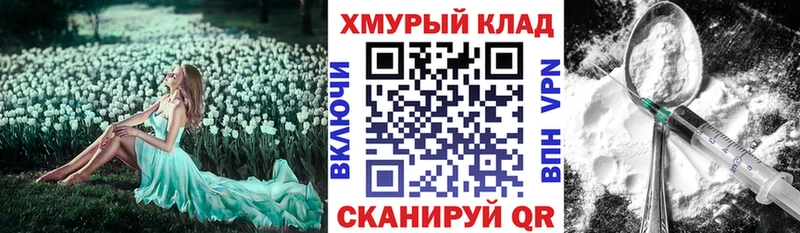 Героин гречка Купить Сенгилей