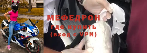 гидра Вязьма