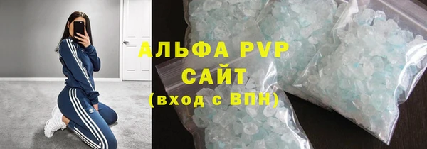 дистиллят марихуана Вяземский