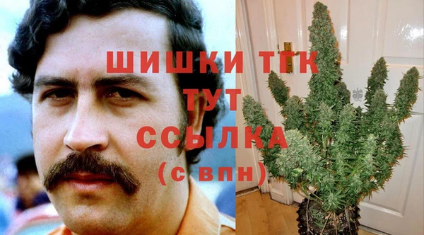 дистиллят марихуана Вяземский