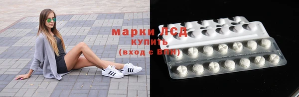 дистиллят марихуана Вяземский