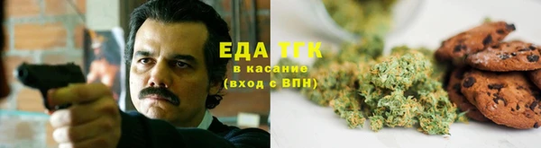 дистиллят марихуана Вяземский