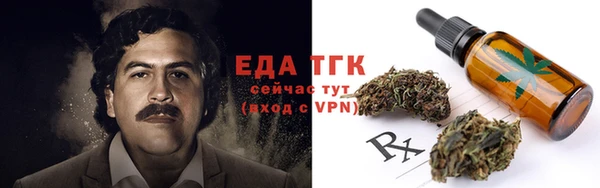 каннабис Вязники