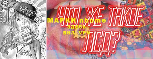дистиллят марихуана Вяземский