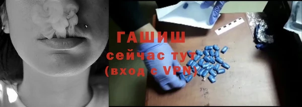дистиллят марихуана Вяземский