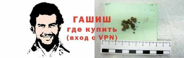 дистиллят марихуана Вяземский