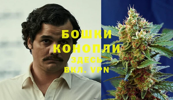 дистиллят марихуана Вяземский