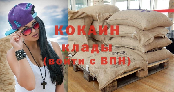 каннабис Вязники