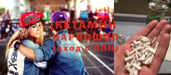 дистиллят марихуана Вяземский