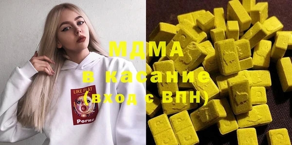 МДПВ Горняк