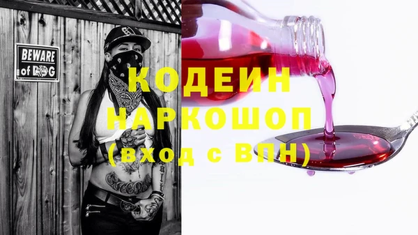 каннабис Вязники