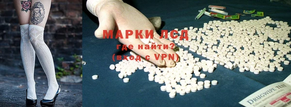 дистиллят марихуана Вяземский