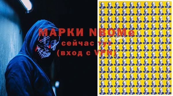 дистиллят марихуана Вяземский