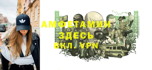дистиллят марихуана Вяземский