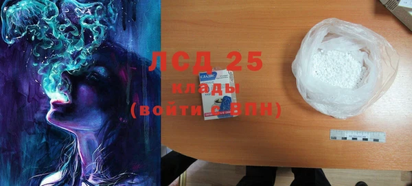 дистиллят марихуана Вяземский