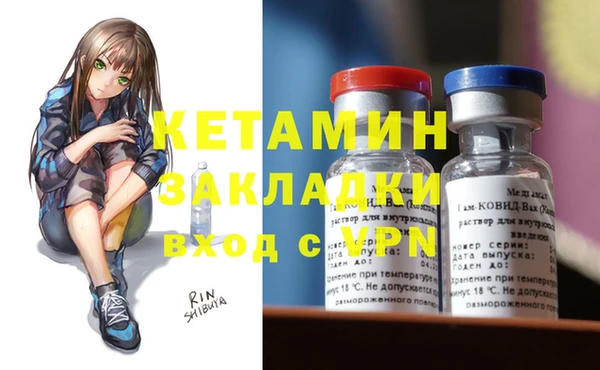 каннабис Вязники