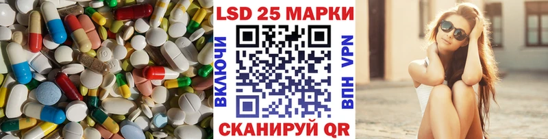 ЛСД экстази кислота  Купить где  Сенгилей 