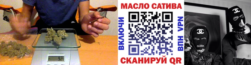 Купить закладки  Сенгилей  ТГК гашишное масло 